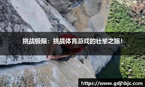 bsports必一体育